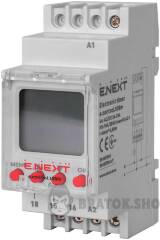 Таймер электронный e.control.t08m