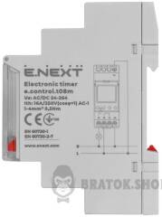 Таймер электронный e.control.t08m