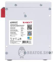 Акумуляторна батарея e.lfp.pro.48.105 51.2В, 105А*год, 5400Вт*год, LiFePO4