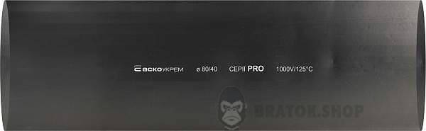 Термоусадочная трубка ⌀ 80,0/40,0 черная PRO АСКО-УКРЕМ A0150040626 в Киеве