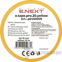 Ізолента e.tape.pro.20.yellow із самозгасаючого ПВХ, жовта (20м)