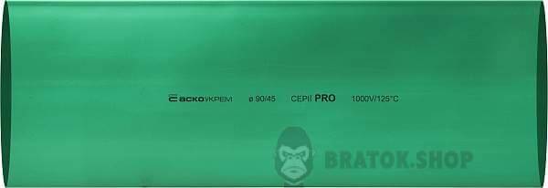 Термоусадочная трубка ⌀ 90,0/45,0 зеленая PRO АСКО-УКРЕМ A0150040628 в Киеве