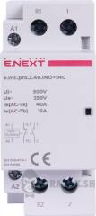 Модульний контактор e.mc.pro.2.40.1NO+1NC, 2р, 40А, 1NO+1NC, 220В