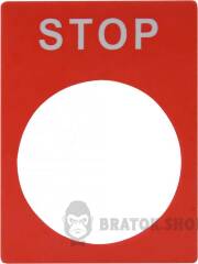 Табличка маркувальна STOP червона для кнопок XB2