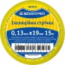 Ізолента ПВХ 15м жовта 0.13/19мм АСКО-УКРЕМ A0150020027 у Сумах