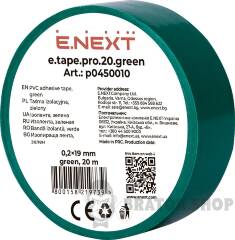 Ізолента e.tape.pro.20.green із самозгасаючого ПВХ, зелена (20м)