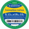 Изолента ПВХ 15м зеленая 0.13/19мм АСКО-УКРЕМ A0150020028 в Сумах