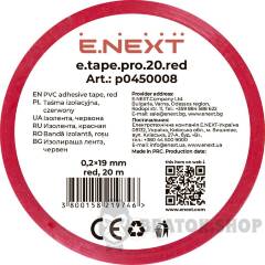 Ізолента e.tape.pro.20.red із самозгасаючого ПВХ, червона (20м)
