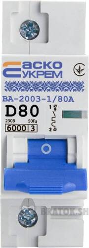 Автоматический выключатель 1p 80A D 6kA АСКО-УКРЕМ ВА-2003 A0010030008