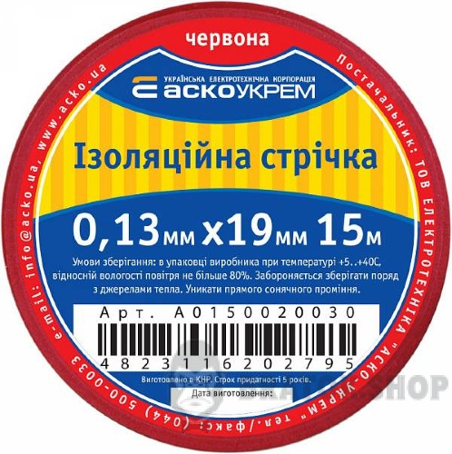 Изолента ПВХ 15м красная 0.13/19мм АСКО-УКРЕМ A0150020030 в Сумах