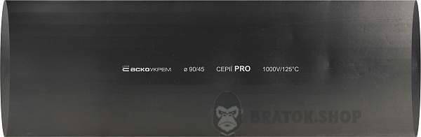 Термоусаджувальна трубка ⌀ 90,0/45,0 чорна PRO АСКО-УКРЕМ A0150040631 у Сумах