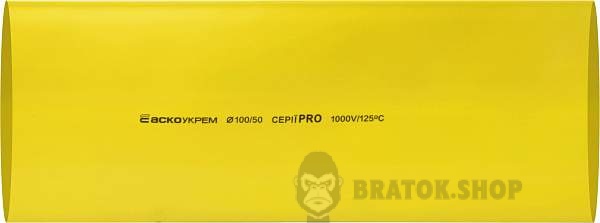 Термоусадочная трубка ⌀ 100,0/50,0 желтая PRO АСКО-УКРЕМ A0150040632