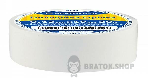 Ізолента ПВХ 20м біла 0.13/19мм АСКО-УКРЕМ A0150020038 у Сумах