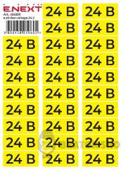 Самоклеящаяся наклейка "24В" e.sticker.voltage.24.2 (90х38мм) 26 шт/лист