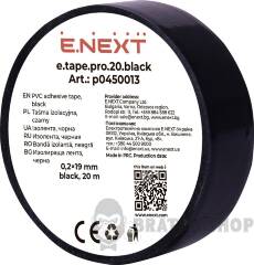 Ізолента e.tape.pro.20.black із самозгасаючого ПВХ, чорна (20м)