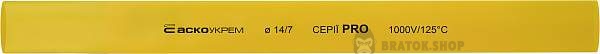 Термоусадочная трубка ⌀ 14,0/7,0 желтая PRO АСКО-УКРЕМ A0150040535