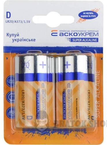 Аско.LR20.BL2.jpeg