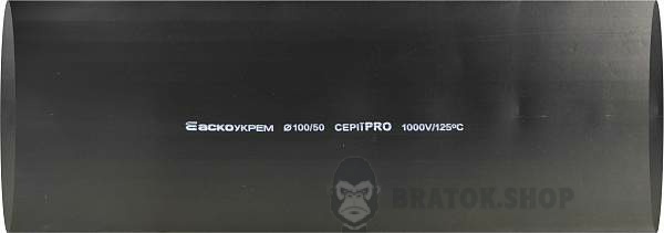 Термоусадочная трубка ⌀ 100,0/50,0 черная PRO АСКО-УКРЕМ A0150040636