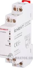 Реле контролю напруги трифазне нерегульоване e.control.v03m