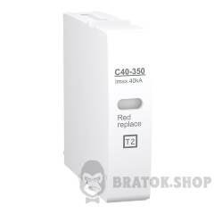Картридж C40-350 для iQuick PRD
