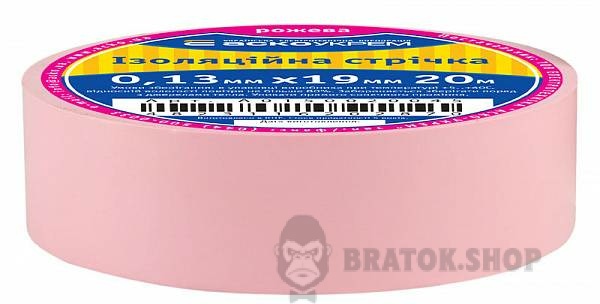 Изолента ПВХ 20м розовая 0.13/19мм АСКО-УКРЕМ A0150020045 в Сумах