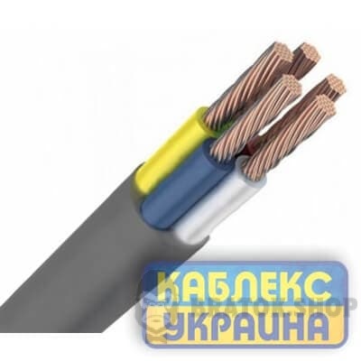 Кабель ВВГ нг-LS 5х16 мм² (2кл) 0,66 кВ KABLEX UKRAINE (KUc12-3516)