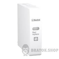 Картридж C нейтраль-350 для iQuick