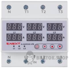 Реле контролю напруги та струму трифазне 63А з індикацією e.control.v16 E.NEXT