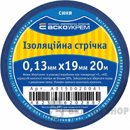 Ізолента ПВХ 20м синя 0.13/19мм АСКО-УКРЕМ A0150020041 у Сумах