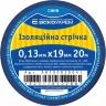 Ізолента ПВХ 20м синя 0.13/19мм АСКО-УКРЕМ A0150020041 у Сумах