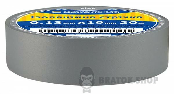 Изолента ПВХ 20м серая 0.13/19мм АСКО-УКРЕМ A0150020047 в Сумах