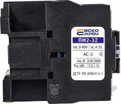 Пускач ПМ 2-32-10 M7 230B (LC1-D3210)