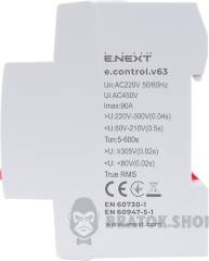 Реле контролю напруги однофазне 63А з індикацією e.control.v63