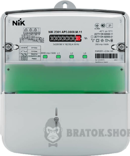 Електролічильник NIK 2301 AP3.0000.М.11 3х220/380В 5(120)A однотарифний 3 фазы
