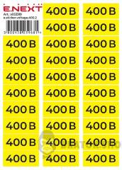 Самоклеящаяся наклейка "400В" e.sticker.voltage.400.2 (90х38мм) 26 шт/лист