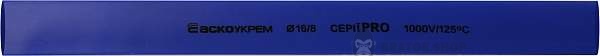 Термоусадочная трубка ⌀ 16,0/8,0 синяя PRO АСКО-УКРЕМ A0150040547
