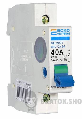Рубильник выключатель погрузки I-О 1p 40A АСКО-УКРЕМ ВА-2007 ВРН A0010070013 в Киеве