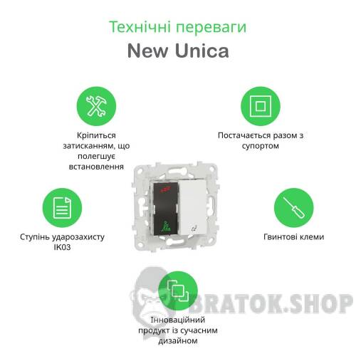 Індикатор для приміщень Unica New з дисплеєм та кнопковим дзвінком, білий NU577718 в Киеве