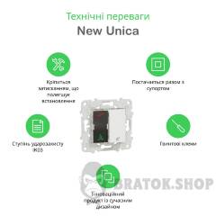 Індикатор для приміщень Unica New з дисплеєм та кнопковим дзвінком, білий