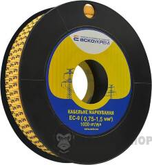 Маркування EC-0 0,75-1,5 кв.мм2 "5"