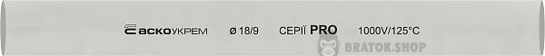 Термоусадочная трубка ⌀ 18,0/9,0 белая PRO АСКО-УКРЕМ A0150040552